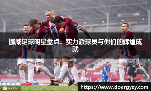 OD体育官方欧洲杯平台