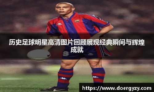 OD体育官方欧洲杯平台