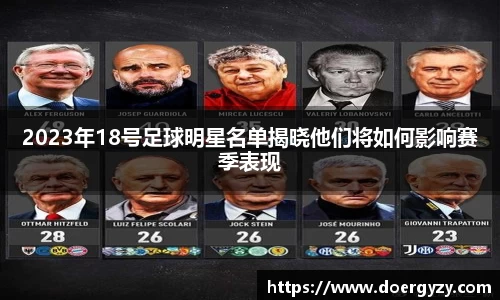 OD体育官方欧洲杯平台