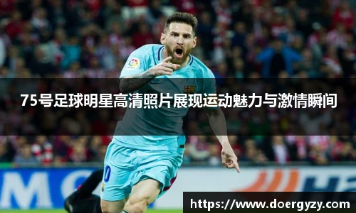 OD体育官方欧洲杯平台