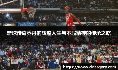 OD体育官方欧洲杯平台