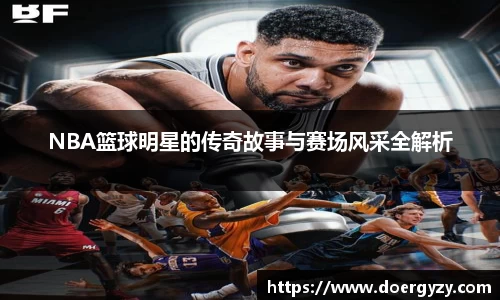 OD体育官方网站