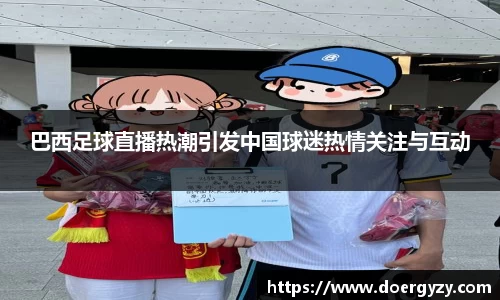 OD体育官方欧洲杯平台