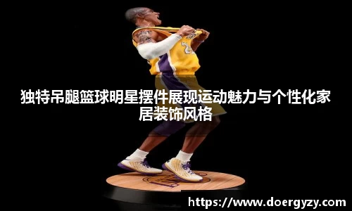 OD体育官方网站