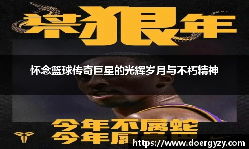 OD体育官方网站